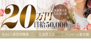 Ｇースキャンダル