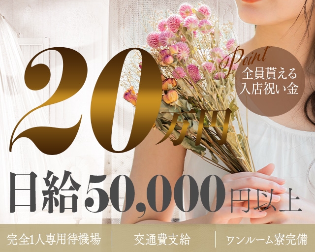 Ｇースキャンダル