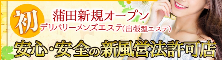 ペントハウス