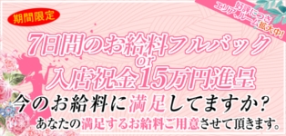 Papillon-パピヨン-