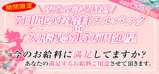 Papillon-パピヨン-