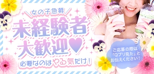 佐賀神埼ちゃんこ