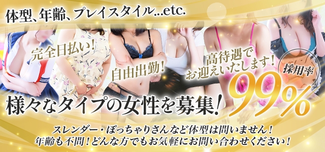 トウキョウロマンスザシブヤホンテン