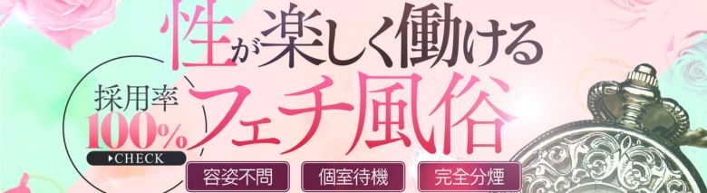 紳士な僕はふんわり彼女の調教師
