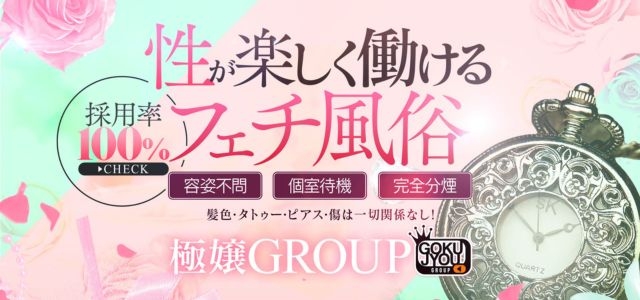 紳士な僕はふんわり彼女の調教師