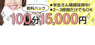 長岡ボディクリニック