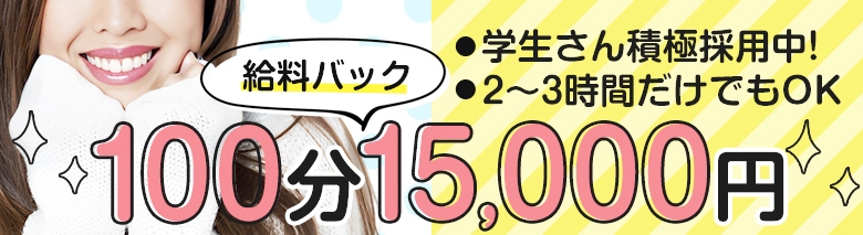 長岡ボディクリニック