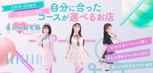 アイドル育成ソープITS
