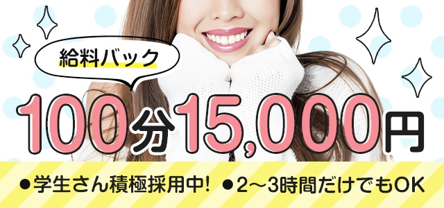 長岡ボディクリニック
