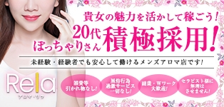 ふわふわアロマ　ぽちゃリラ
