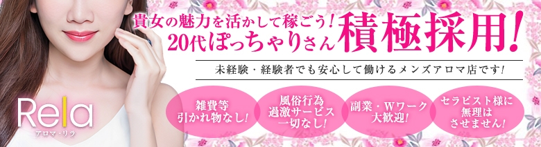 ふわふわアロマ　ぽちゃリラ