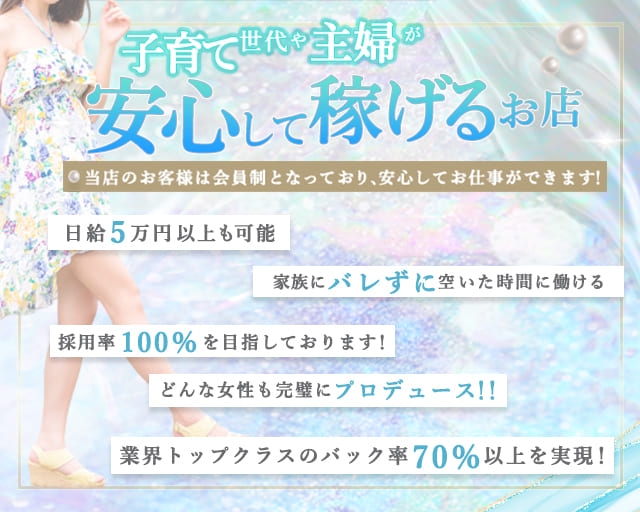 熟女の風俗最終章　名古屋店