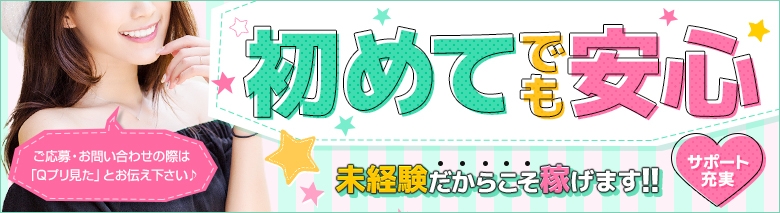 フェアージュ