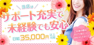 プルメリア