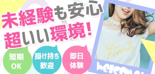 ドMバスターズ　岡山店