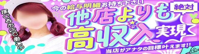 デリシャス