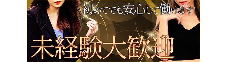 回春エステGAGA