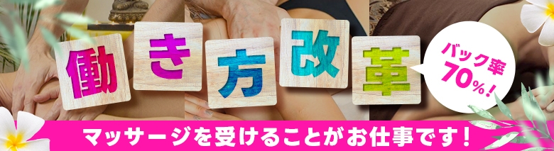 SESSION横浜(セッション横浜)