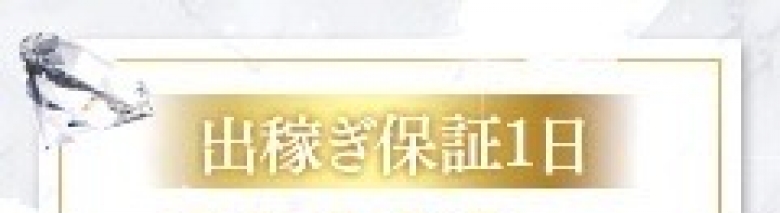 パンタシア