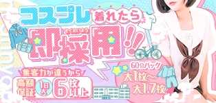 今こそ！にゃんにゃん学園