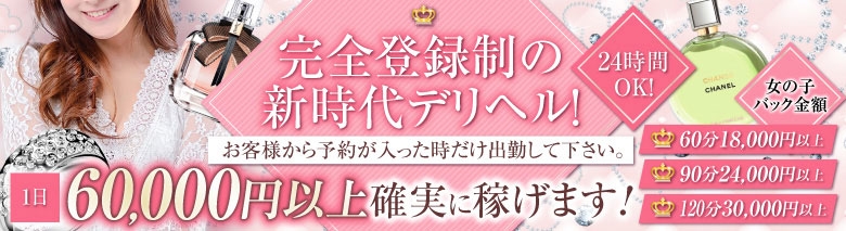 東京ファンタジア