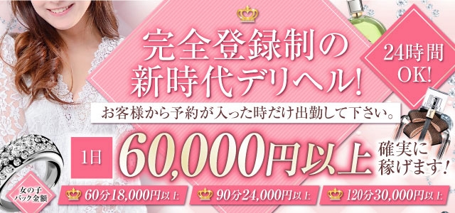 東京ファンタジア