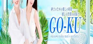 GO-KU