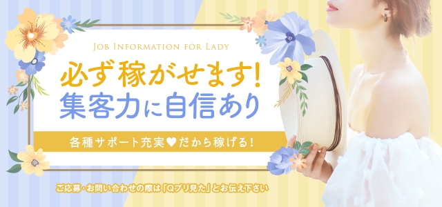 ライズアップ山形店