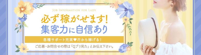 ライズアップ米沢店