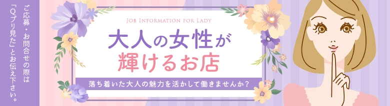 レディライク人妻店
