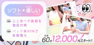 むむむっ百貨店五反田店