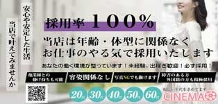 シネマ