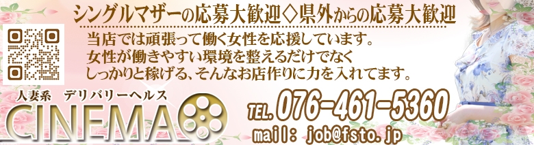 シネマ