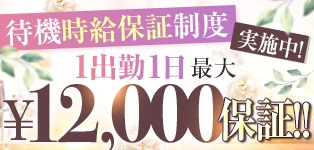 パンスト熟女はいやらしい　大久保店