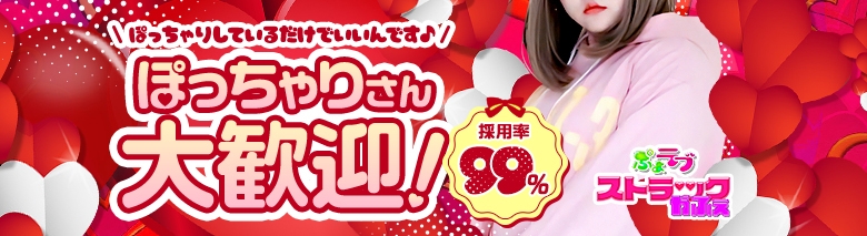 ぷよラブ ストラックかふぇ