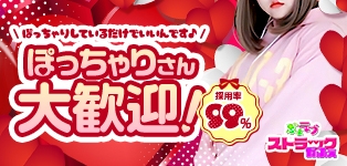 ぷよラブ ストラックかふぇ