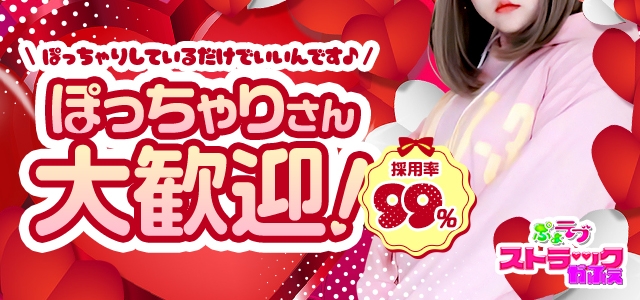 ぷよラブ ストラックかふぇ