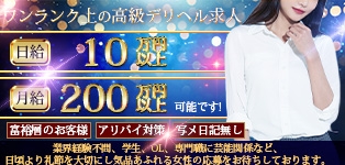Squall～スコール東京～
