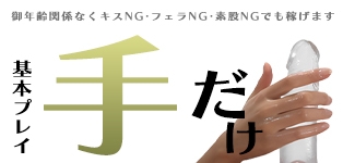 AMATEUR小岩店