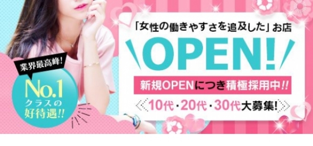 THE ESUTE 渋谷店