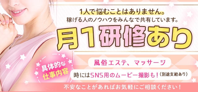 ムッチリスパ