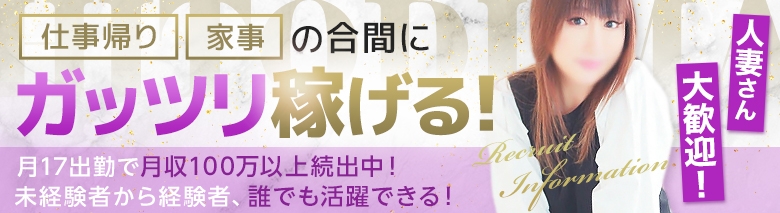 熟女デリヘル倶楽部