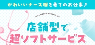 横浜しこたまクリニック