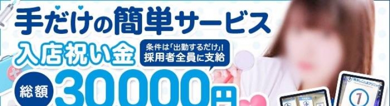 横浜しこたまクリニック