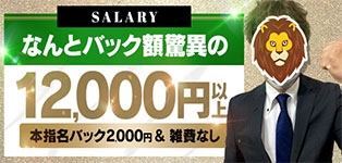 福井人妻城