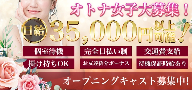 人妻Style