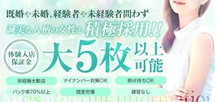出会い系　人妻ネットワーク　春日部～岩槻編