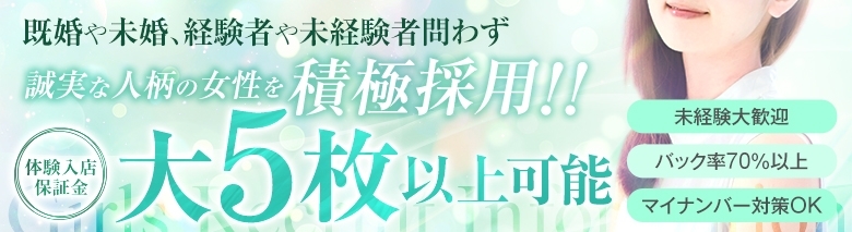 出会い系　人妻ネットワーク　春日部～岩槻編
