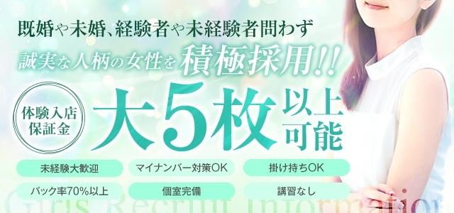 出会い系　人妻ネットワーク　春日部～岩槻編