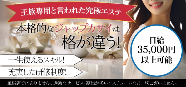 玉屋東京